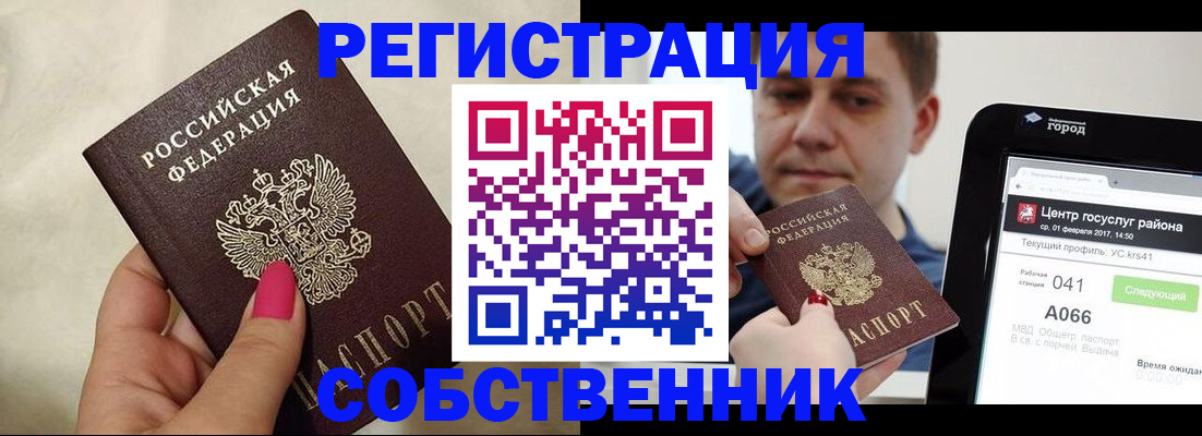 регистрация для дет. сада в Волжске