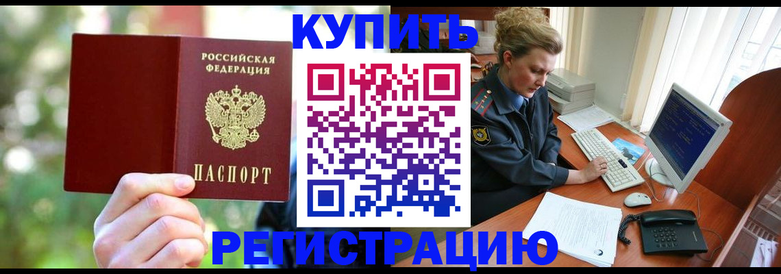 регистрация для дет. сада в Волжске